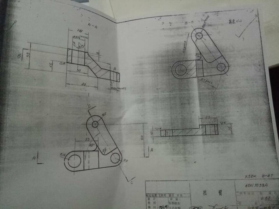 1827--摇臂工艺及钻Φ18孔夹具设计【夹角60度】