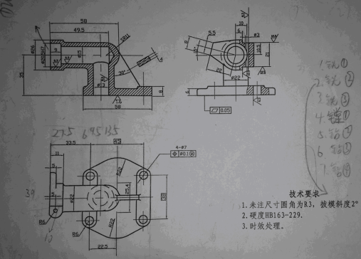 1832--水泵盖工艺及铣左端面夹具设计【含钻15孔】