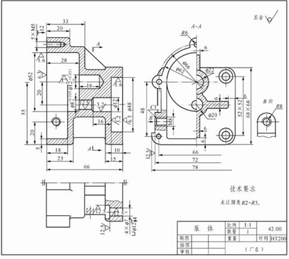 K670-泵体的工艺规程及镗Φ48孔夹具设计