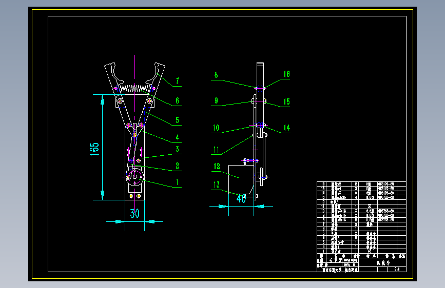 机械手CAD+说明书