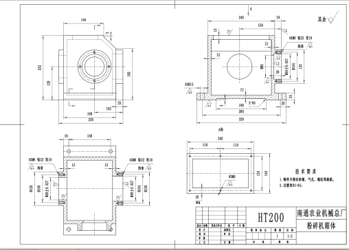 1841--粉碎机箱体钻孔夹具