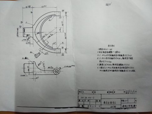 1874--离合接合叉加工工艺及四个孔端面夹具设计
