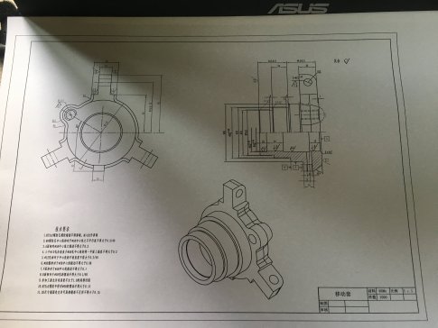 1881-移动套的工艺及夹具设计