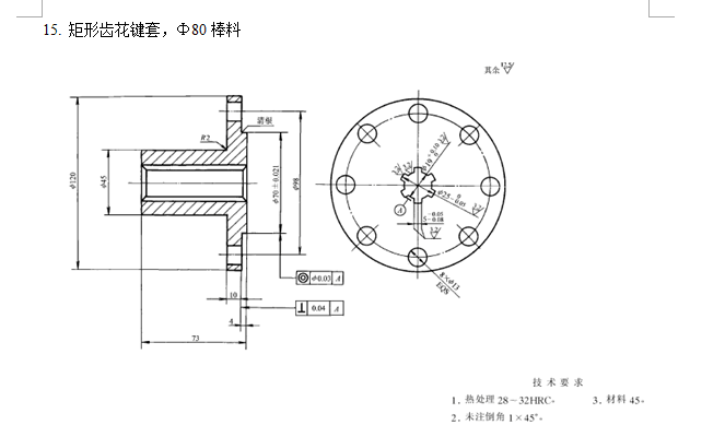 1883--矩形齿花键套的工艺规程及钻孔夹具设计