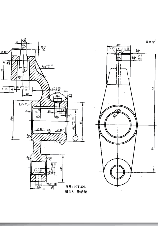 1884--推动架零件的工艺规程及钻M8螺纹孔的工装夹具设计
