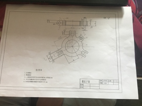 1894--推压子架的工艺规程及铣凸耳侧面内槽夹具设计