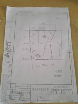 1944--基座立板的机械加工工艺及钻孔夹具设计