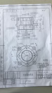 1946--变速箱轴承座的工艺规程及夹具设计【最大直径156】