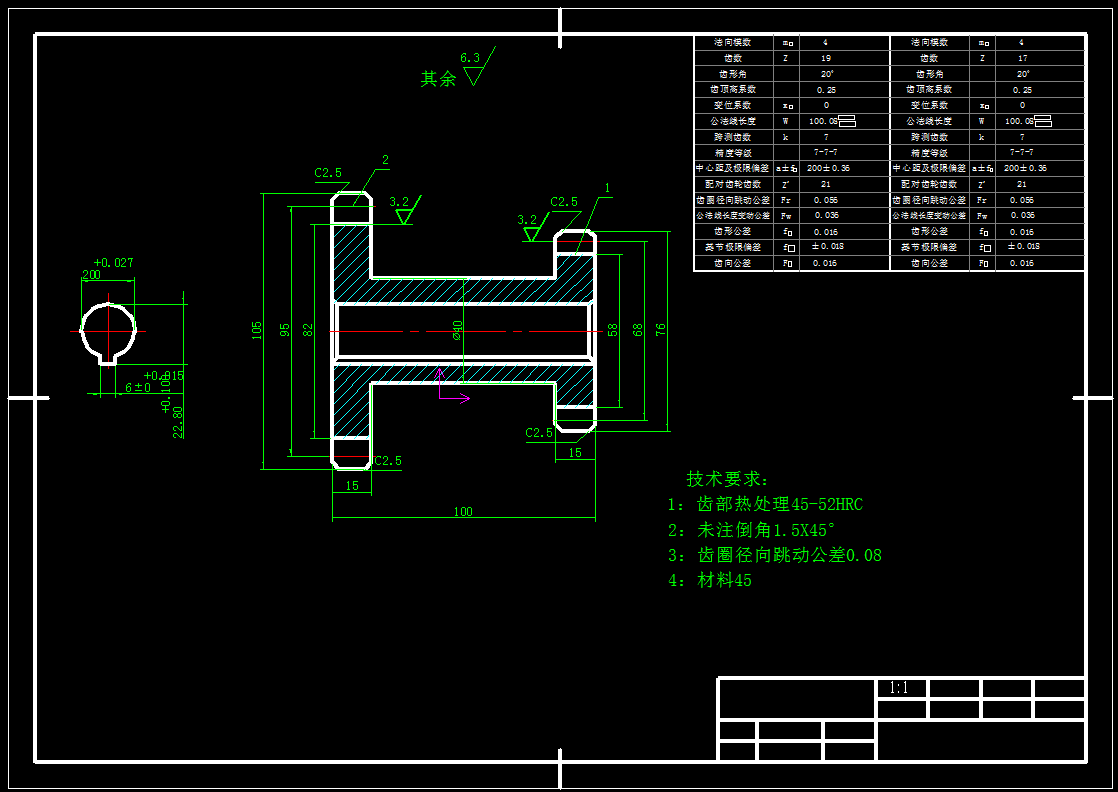 2014-倒档齿轮的加工工艺及滚齿夹具设计