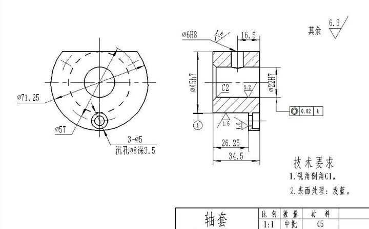 2032-轴套零件的工艺规程及铣距中心22.5的侧面夹具设计【最大直径71.25】