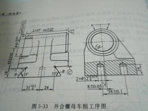 2037--车床开合螺母工艺及加工40孔专用车床夹具设计