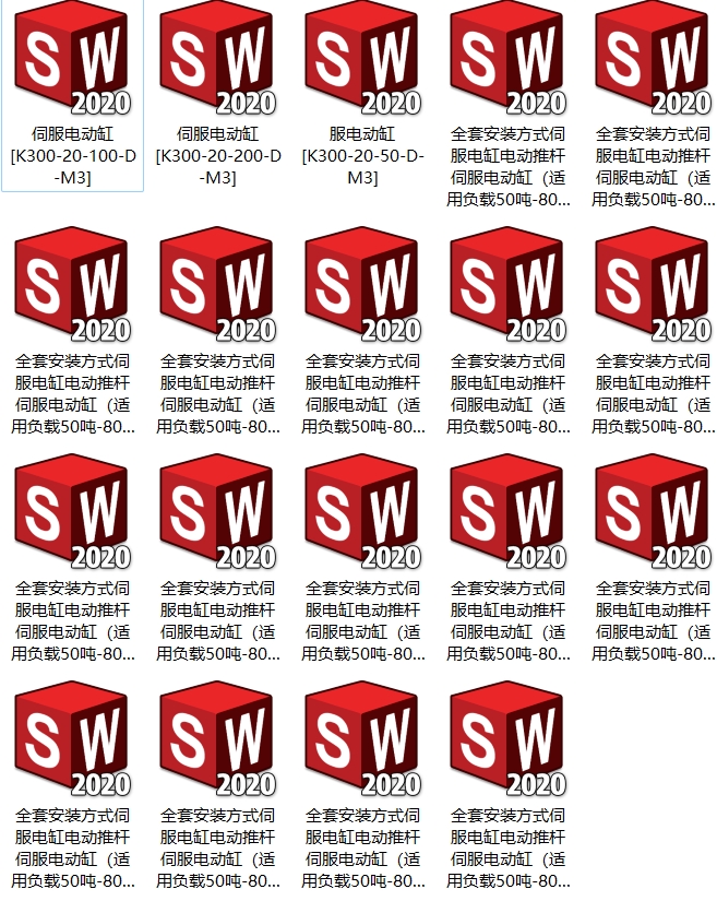 重型伺服电缸 负载80吨 30款