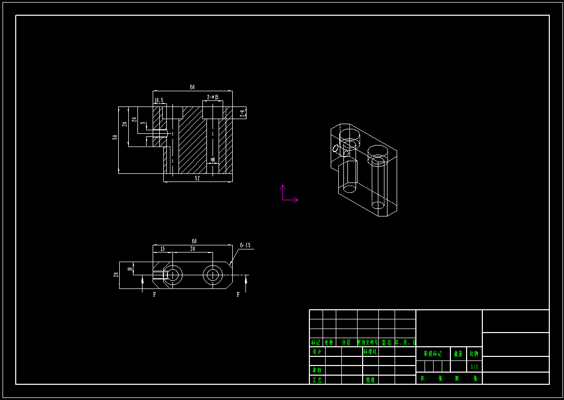 2062-限位块的工艺规程及其钻M5螺纹孔夹具设计