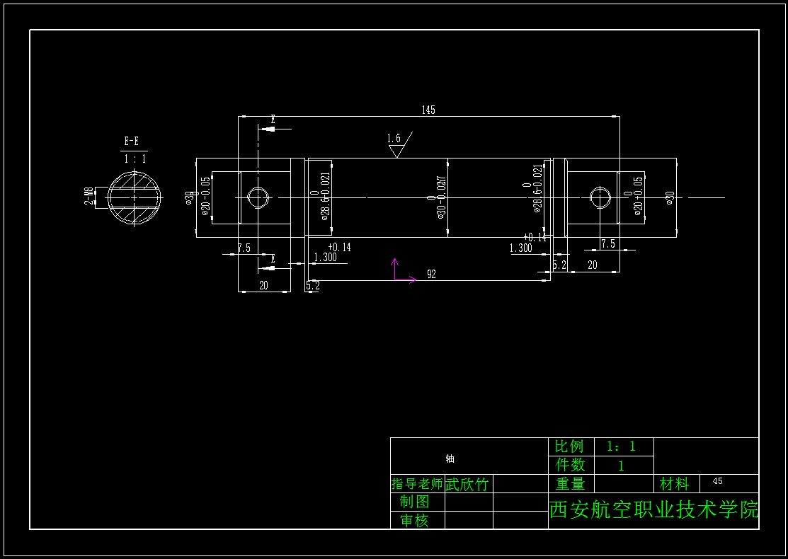2064-轴的工艺规程及其钻2-M8孔夹具设计-两个一起加工（长145）