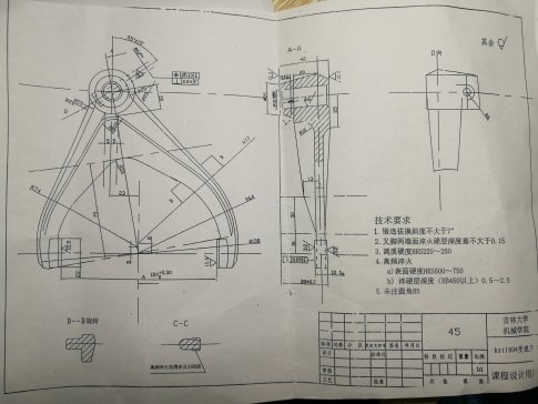 2095--kst1004变速器叉的工艺规程及夹具设计