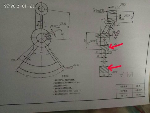 2109--曲柄的工艺规程及铣端面的夹具设计（中心距80）