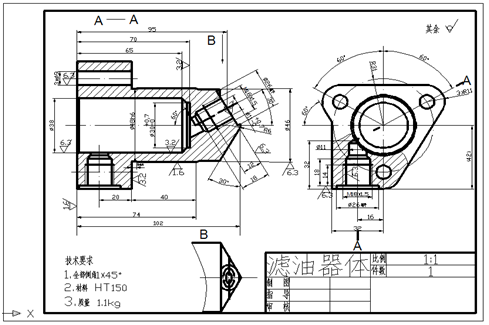 2112--滤油器体加工工艺及夹具设计
