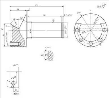 2128-芯轴零件加工工艺及铣90度缺口面夹具设计