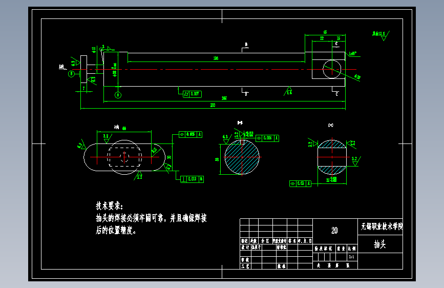 CAD 机油冷却器自动装备线压紧工位装备设计