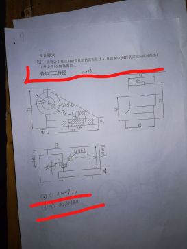 2135--支架钻直径26孔夹具设计