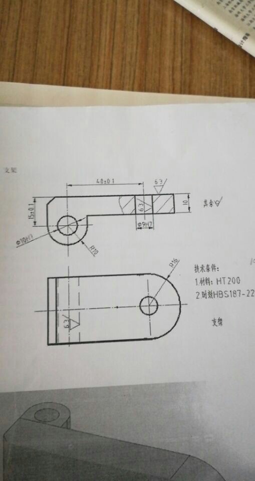 2140--支架钻10孔夹具设计（中心距40）