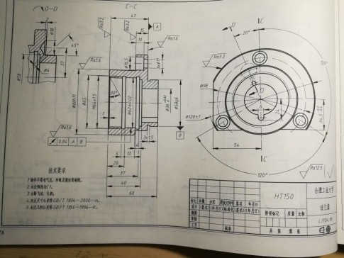 2142-法兰盘的工艺规程及夹具设计带工艺流程图（最大直径120）