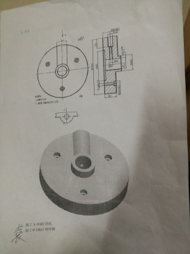 2145--后盖钻3-Φ6的孔夹具设计（最大直径150）
