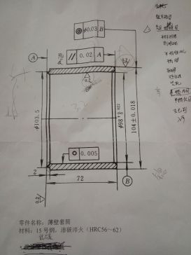 1819--薄臂套筒加工工艺及磨端面A的夹具设计（最大直径104）