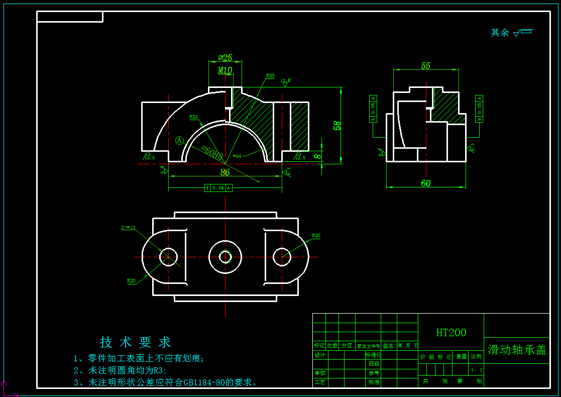 2154--滑动轴承盖加工工艺及钻铣夹具设计