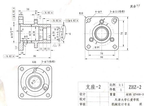 2155--支座-2工艺规程及钻4-Φ9孔夹具设计