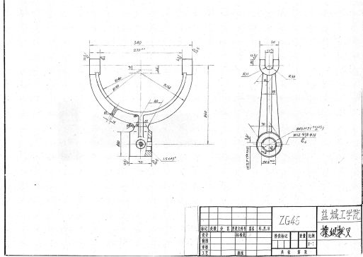 2158--操纵拨叉加工工艺及铣内侧夹具设计
