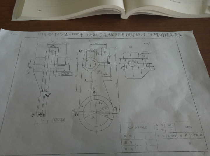 2161-ca6140车床拨叉831002加工工艺及铣16槽夹具设计
