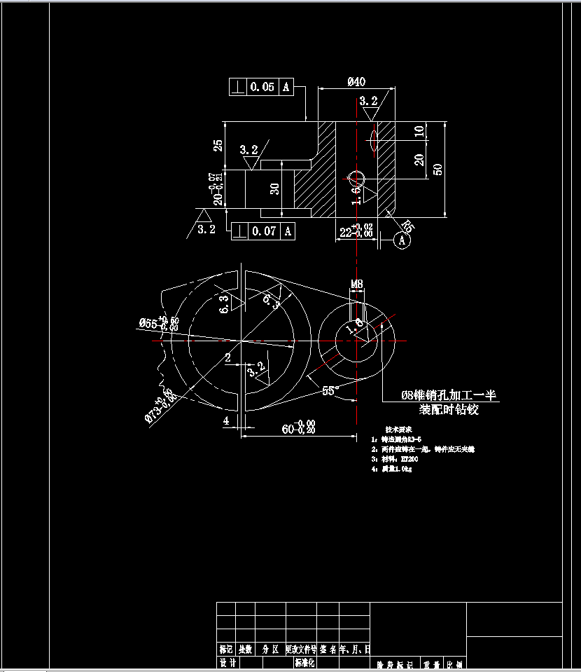 2171-拨叉831007零件的工艺规程及铣端面夹具设计