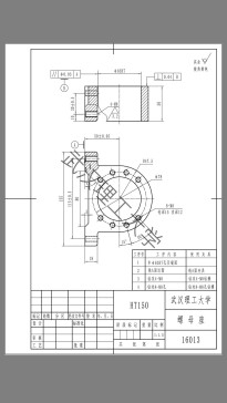 2172-螺母座的工艺规程及铣A面底端面夹具设计（中心高50）