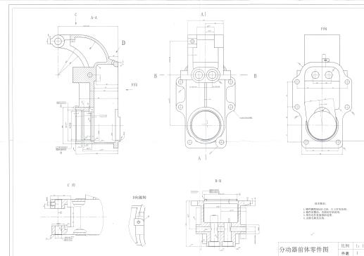 2186--汽车分动器前体机械加工工艺及夹具设计含三维图