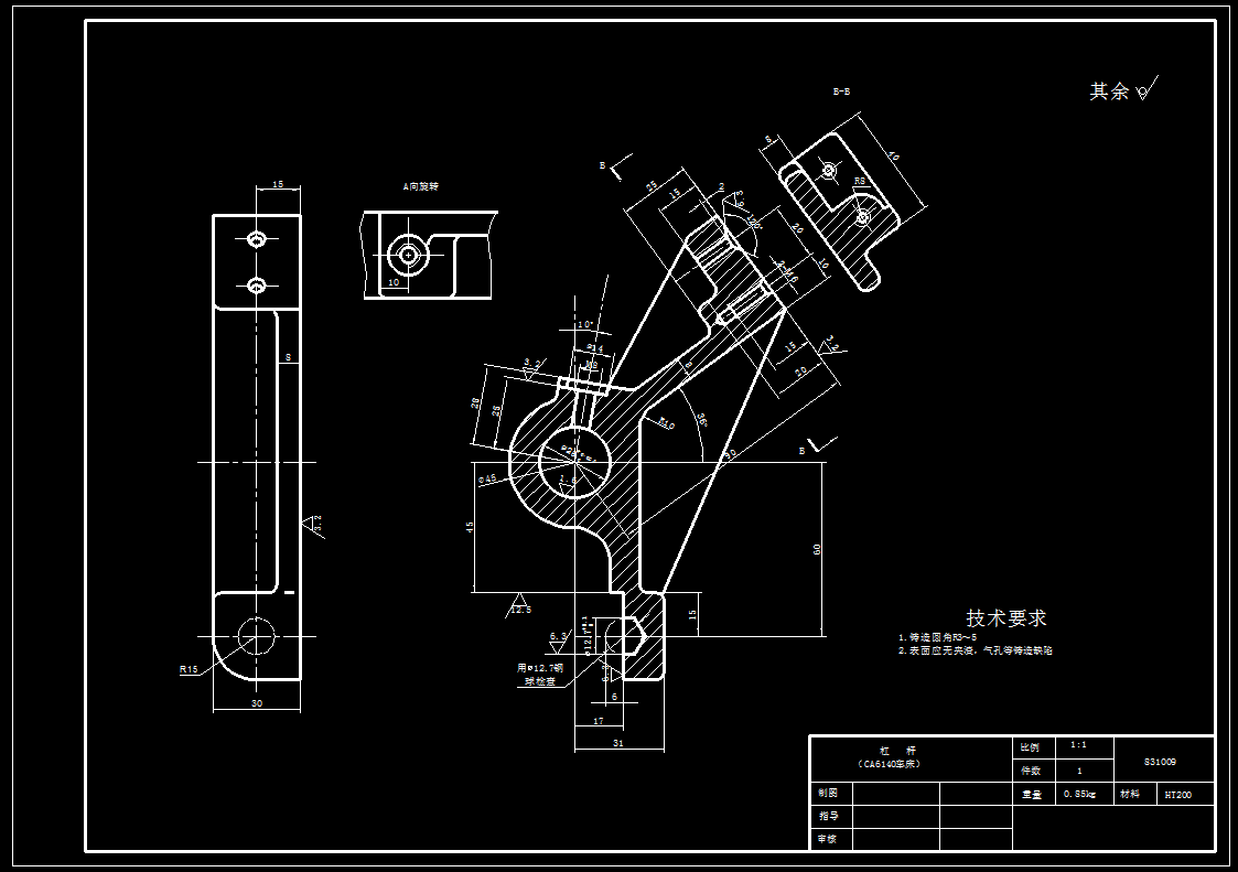 2206--CA6140杠杆831009加工工艺及钻25孔夹具设计