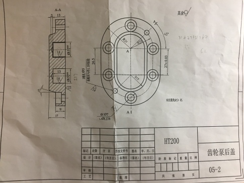 2208--齿轮泵后盖钻15孔夹具设计（中心距27）