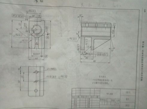 2210--拨叉831005加工工艺及铣18槽夹具设计
