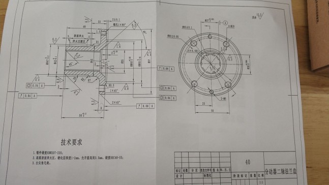 2216--分动器二轴法兰盘的工艺规程及钻孔夹具设计（最大直径97）