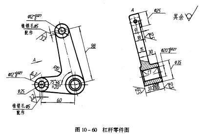 2217--杠杆加工工艺及钻12孔夹具设计（夹角75度）