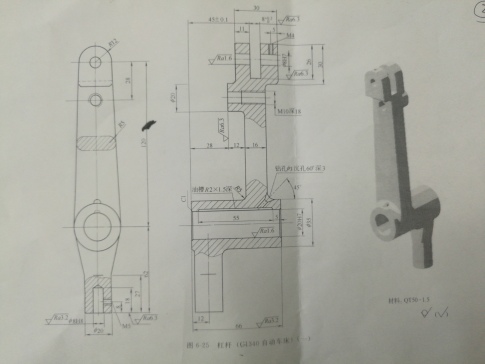 2218--杠杆的工艺规程及钻左右端面φ8通孔夹具设计-CA1340自动车床杠杆（一）