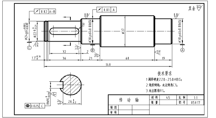 2219--传动轴的工艺规程及铣键槽夹具设计（轴长140）