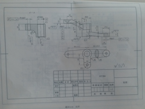 2220--铣床等臂杠杆的工艺规程及钻Φ10，Φ8的孔夹具设计