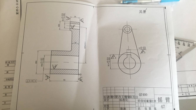 2224-摇臂的工艺规程及钻15孔夹具设计（中心距100）