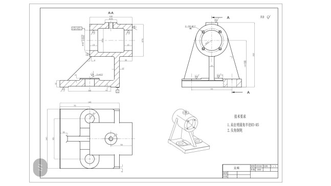 2246--支座的工艺规程及夹具设计（钻M10孔+铣底面）（中心高110）