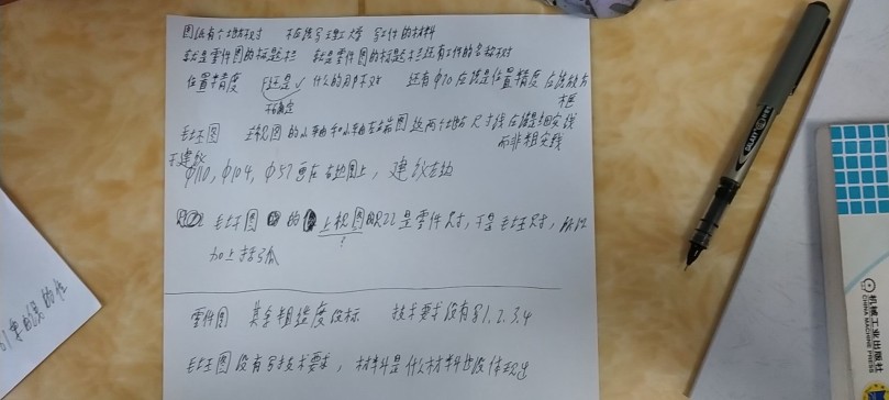 2264--挡环的工艺规程及钻2-Φ3.5孔夹具设计（最大直径100）