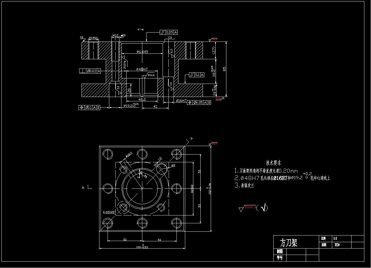 2277-方刀架零件的加工工艺及铣38槽的夹具设计
