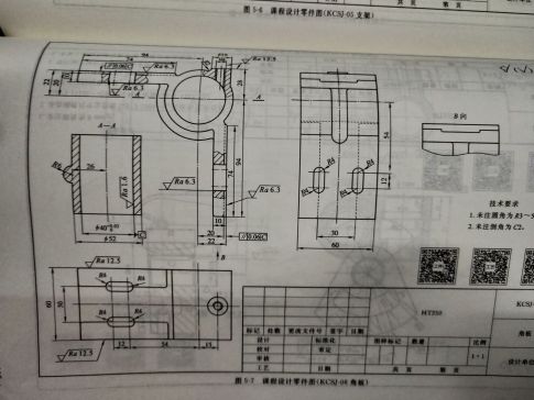 2279-角板的工艺规程及铣槽30×74夹具设计