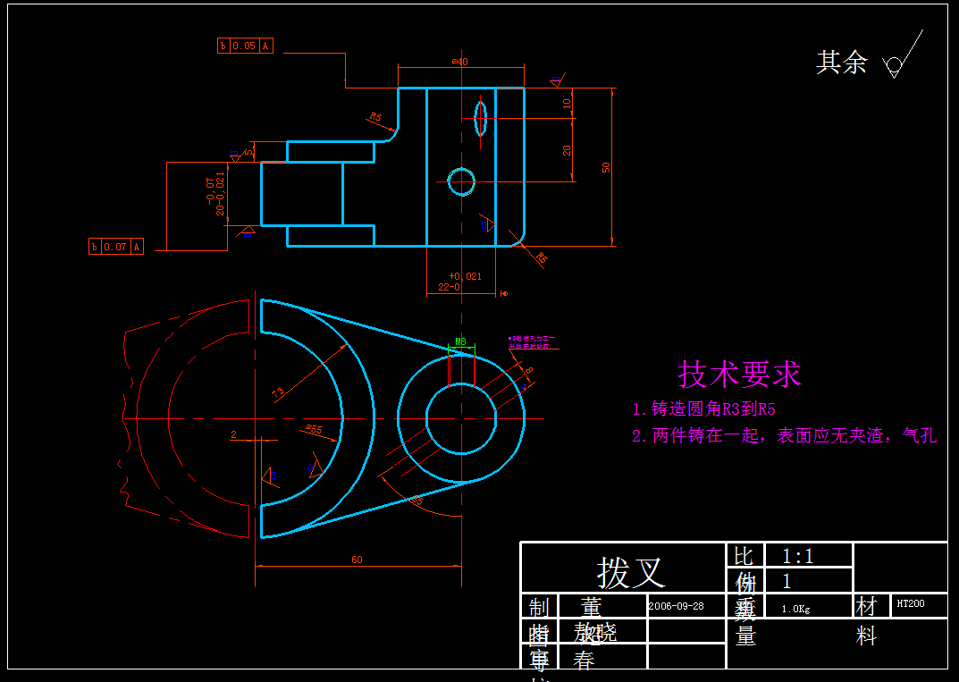 2303--拨叉831007加工工艺镗55孔夹具设计（含三维图SW）