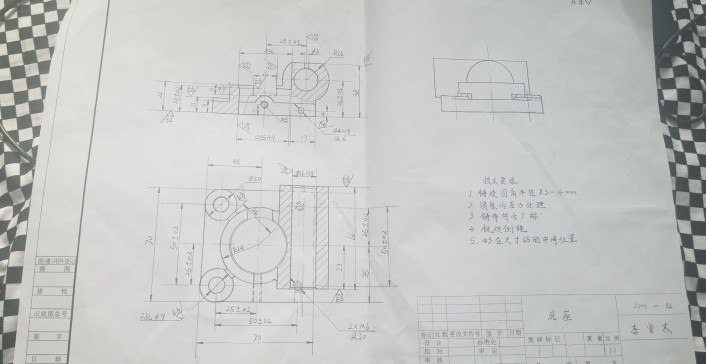 2308-底座的工艺规程及车35内孔夹具设计